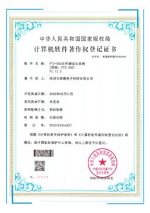 关于我们（images 8）