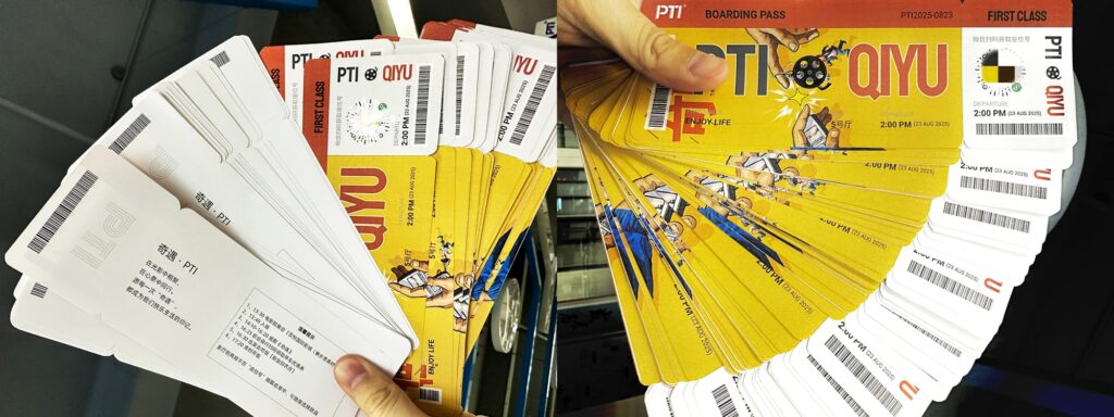 登机！搭乘 PTI「奇遇」号，共赴光影之约（images 1）